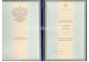 Диплом бакалавра 1997-2003 в Долгопрудном