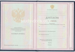 Диплом техникума 1997-2002 в Долгопрудном