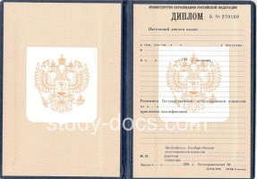 Диплом училища 1995-2006 в Долгопрудном
