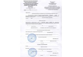 Справка вызов на сессию в Долгопрудном